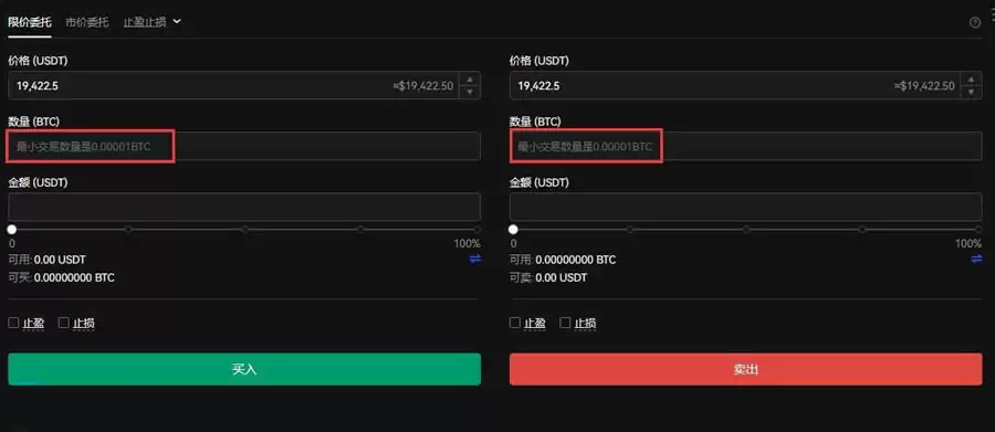 数字货币如何提现人民币？欧易数字货币提现人民币新手教程