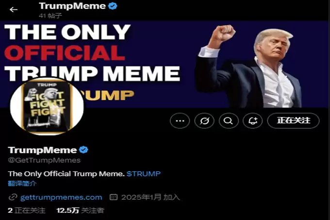 特朗 普代币Trump暴跌至10美元,是抄底良机还是韭菜收割机?