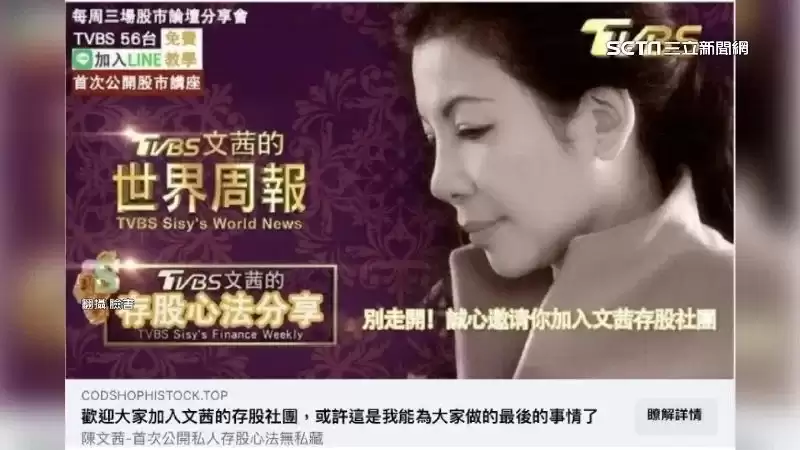 比特币诈骗案例