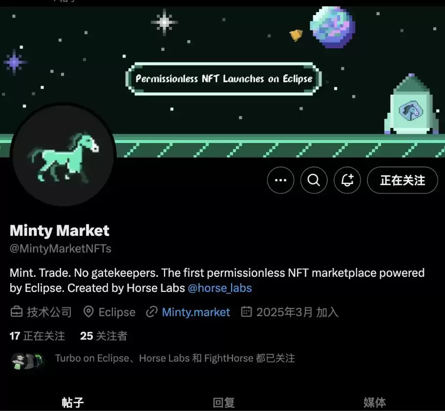 Eclipse是什么？绿色牛链Eclipse TGE为什么是以太坊的新救星？