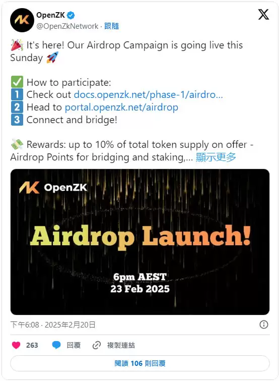 OpenZK(OZK)币是什么?如何参与OpenZK空投?OpenZK空投教学
