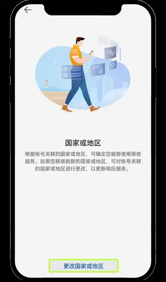 OKX教学:如何进行个人账号的身份认证？如何进行视频认证？
