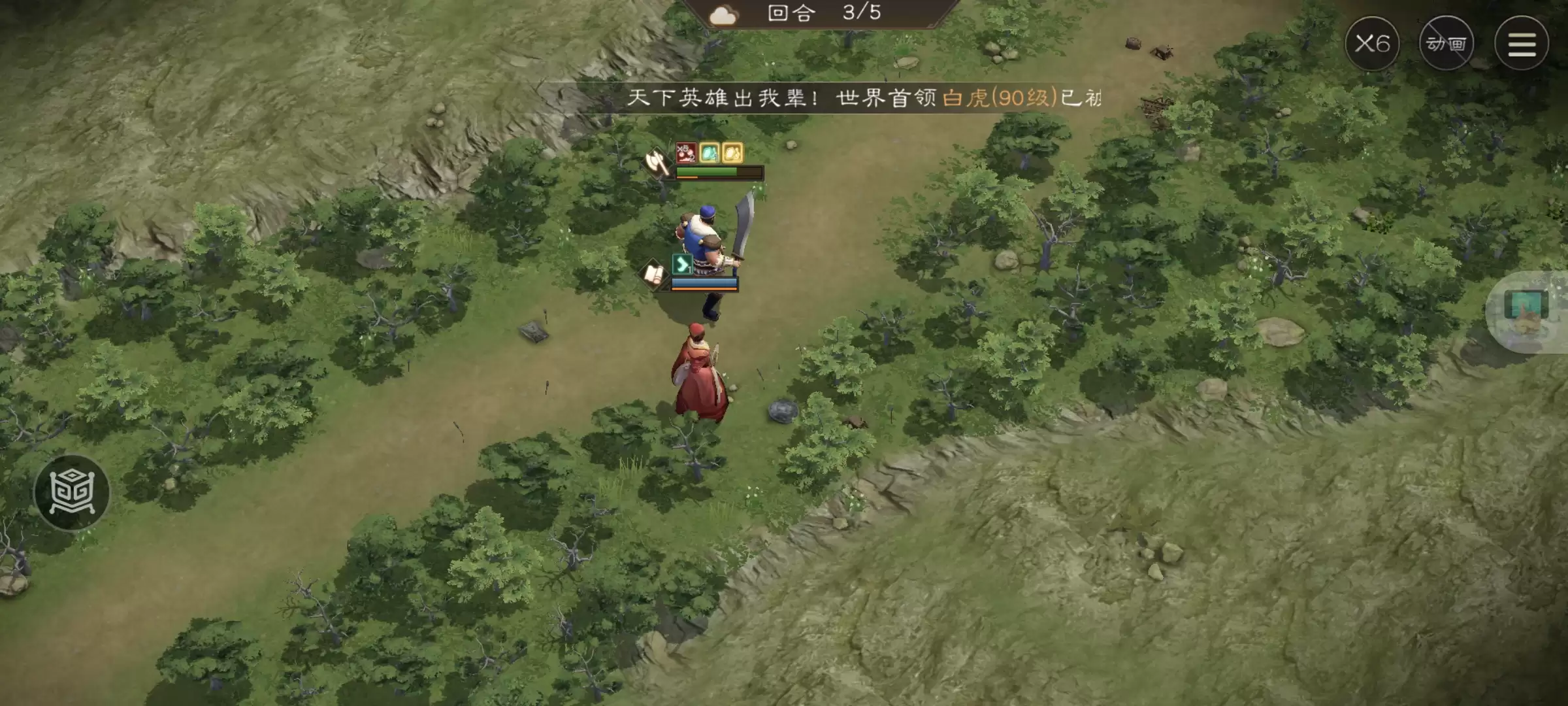 《新三国志曹操传》许褚无双试练第二关通关攻略