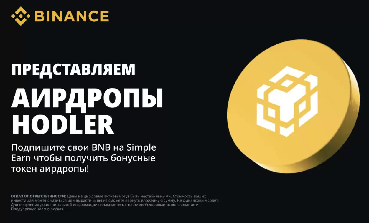 使用BNB币在币安Binance上赚钱的4种最好方法