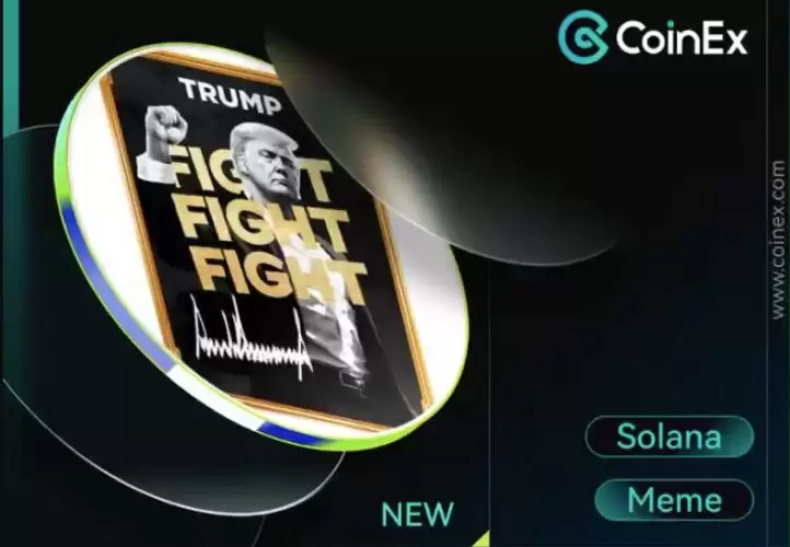 TRUMP代币上线哪些交易所？2025年TRUMP代币的最佳交易所