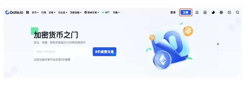 XYO币未来如何？怎么买？XYO币买卖交易新手手把手操作教程