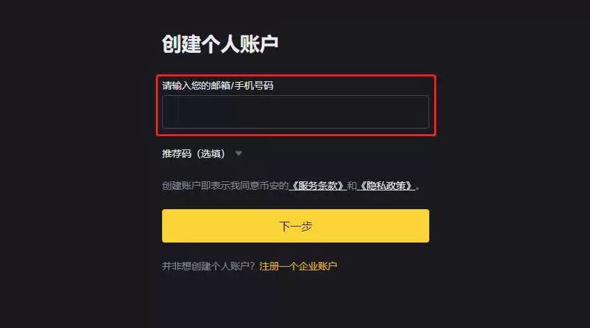 普通人在哪里购买以太坊？怎么买？3种方法汇总介绍