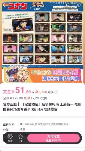 奇谷米app使用指南