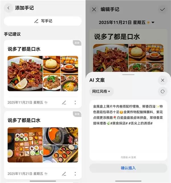 天文博主刘博洋同款“超能助理“,小艺治好我的收藏夹吃灰症!