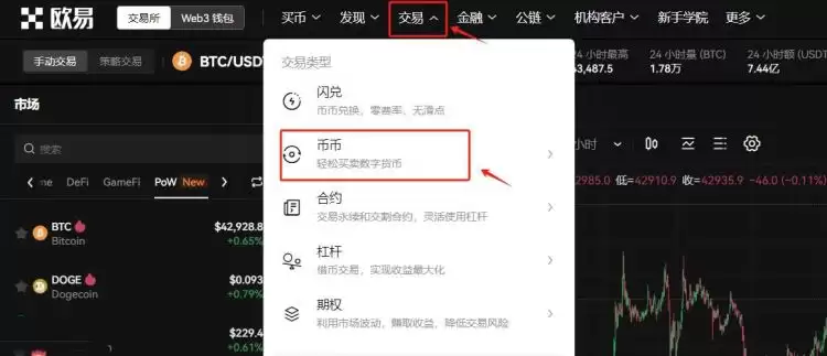 国内怎么投资比特币？国内投资比特币全指南