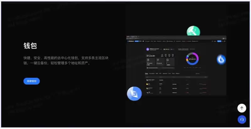 初学者如何选择第一个加密货币交易所？5步教你避开高风险平台