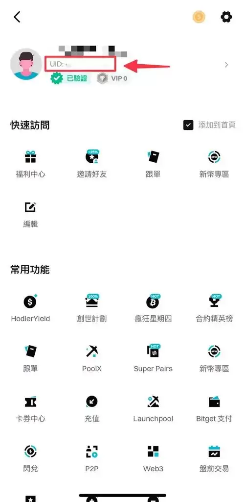PAWS币是什么？PAWS币空投怎么领？PAWS币空投操作教程