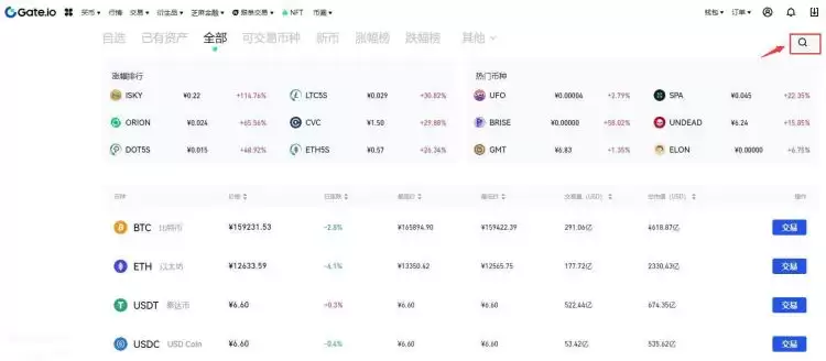 MATH币怎么买?在哪买?MATH币买入交易教程