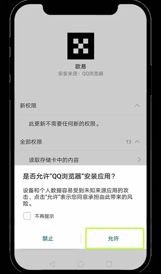 OKX教学:如何进行个人账号的身份认证？如何进行视频认证？