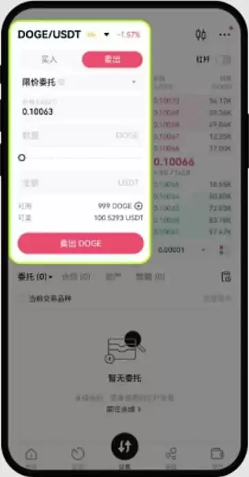 新人第一次购买加密货币怎么操作?新手购买加密货币全教程
