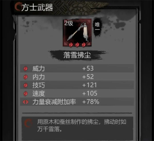 神探诡事录第六章击败劳工逃课攻略