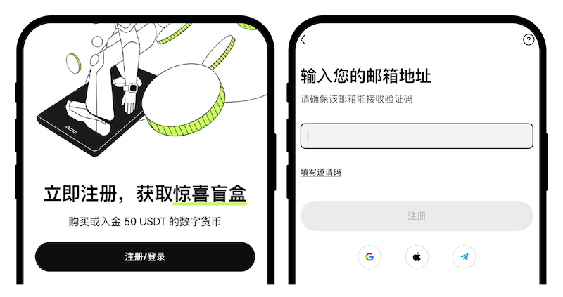 欧易APP下载 欧易okx平台APP安卓/ios系统下载详细指南 - php中文网