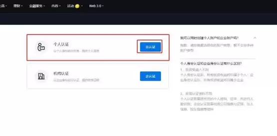 Euler Finance(EUL)币是什么？EUL币值得投资吗？怎么买？