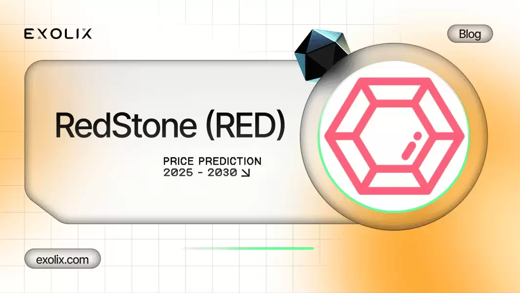 RED币未来潜力如何？RED币价格预测(2025-2030)