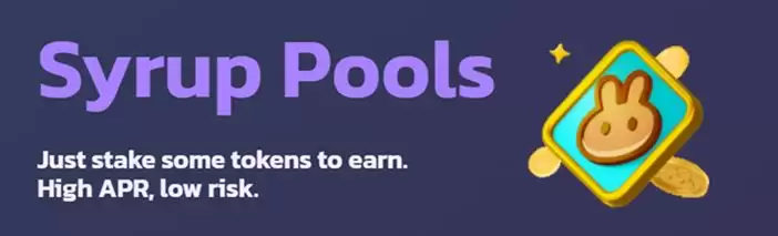 PancakeSwap是什么？PancakeSwap功能、特色、参与IFO攻略全解析