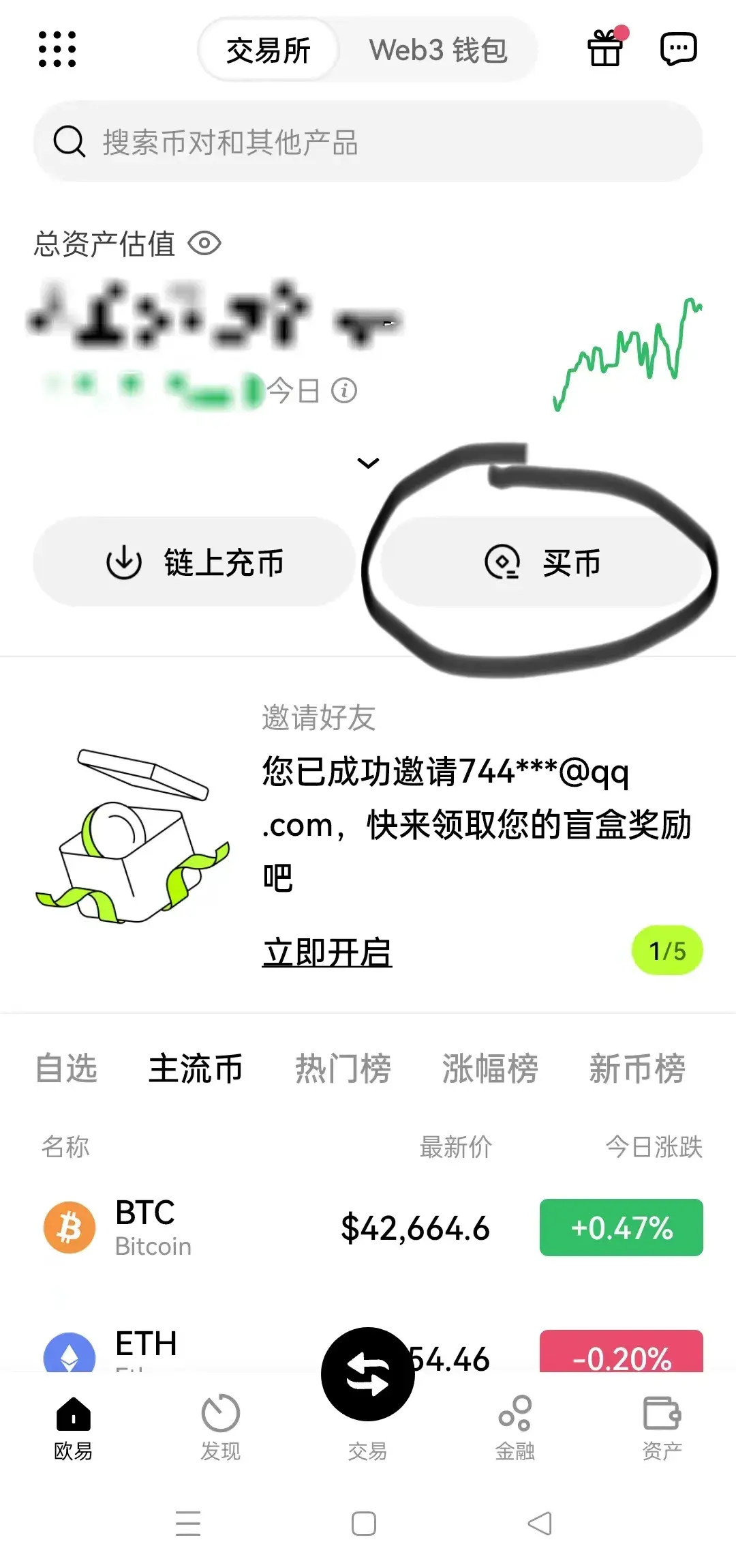 交易USDT对方USDT账户冻结了原因有哪些？怎么处理？