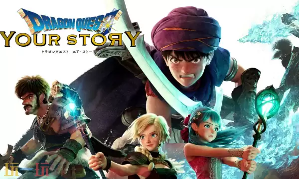 勇者斗恶龙1重制版银盾怎么获取 银盾获取攻略