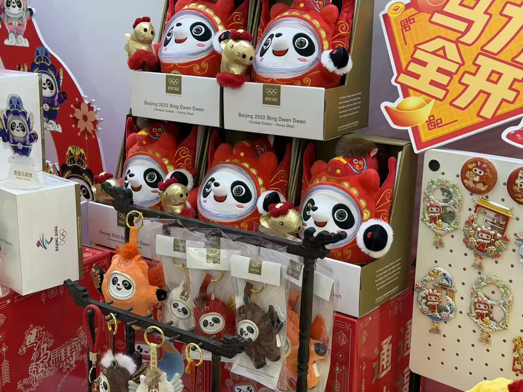 中国联通“e马当先”北京见面会 马墩墩系列产品今日开售