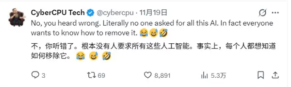 微软又“懂”了:称Windows用户渴求AI 反遭网友怒怼!