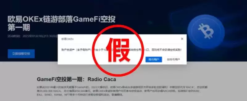 虚拟货币诈骗怎么防范?如何避免虚拟货币的投资诈骗?