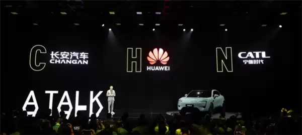 长安、华为、宁德时代三方携手！阿维塔向港交所提交上市申请书