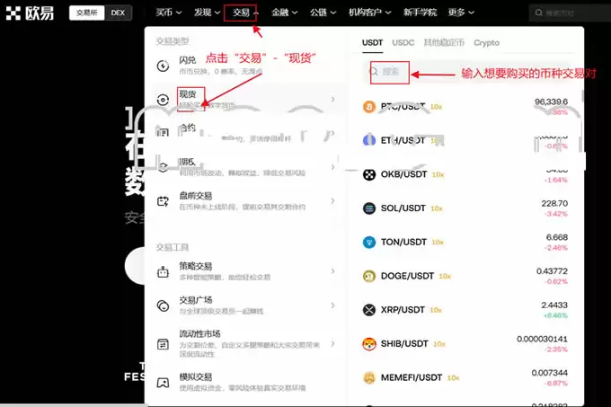 企鹅币怎么兑换？企鹅币兑换教程最新版