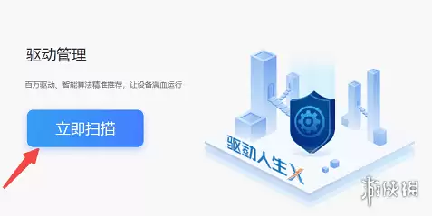 三角洲行动dram值过高怎么办