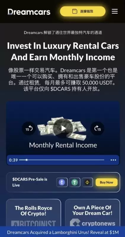 11个最值得期待的加密货币预售项目盘点(2025年3月)