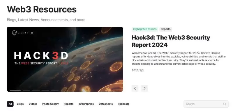 Web3安全防范指南:如何保护自己的加密货币