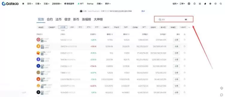 KASTA是什么币种？KASTA币值得投资吗？