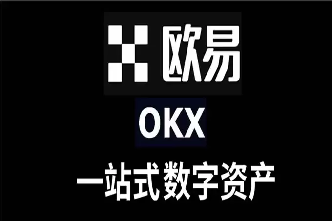 2025全球领先的数字资产交易平台汇总! 一文盘点