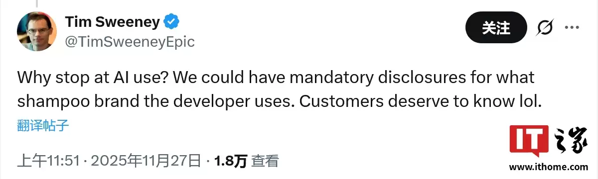 Epic 掌门人 Tim+Sweeney:AI 将渗透整个游戏产业,商城标注无意义