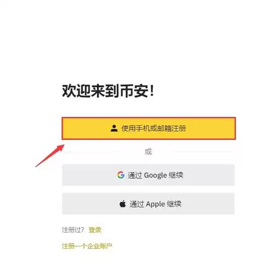 DEXE币怎么买？DEXE币买入交易教程
