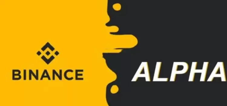 什么是Binance Alpha？通俗讲解Binance Alpha