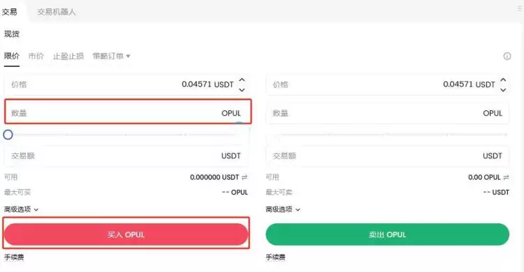 OPUL币上线交易所有哪些?OPUL币上线交易所盘点