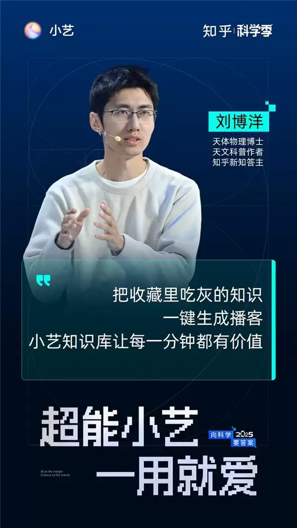 天文博主刘博洋同款“超能助理“,小艺治好我的收藏夹吃灰症!