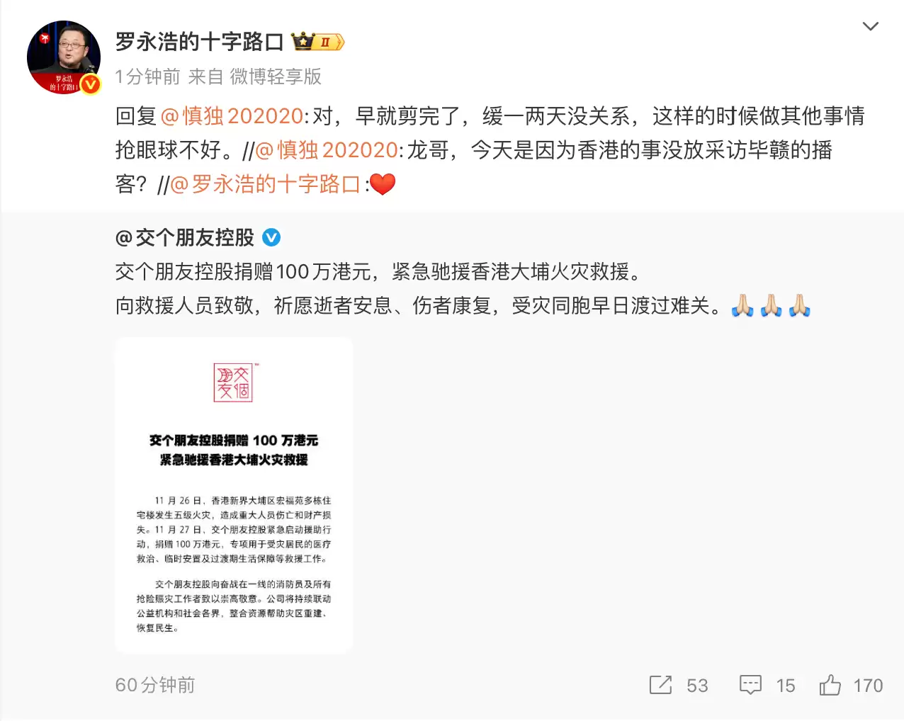 \ 微信图片_2025-11-27_144146_469.png