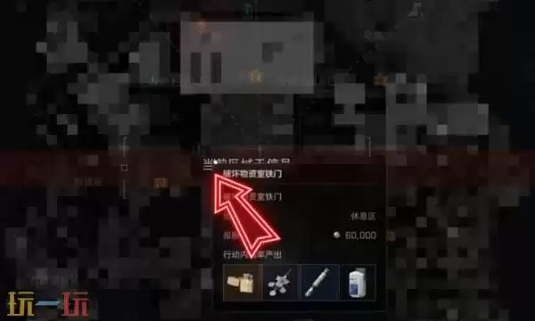 三角洲行动今日密码11.28 11月28日密码门摩斯密码分享