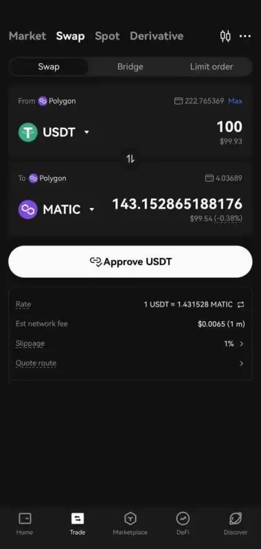 输入您想要兑换的USDT 数量，另一栏会自动填写目前市场价格