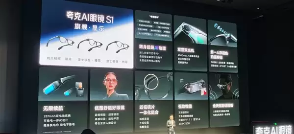 阿里吴嘉：千问已超越Llama、Deepseek等 成全球性能最强开源大模型