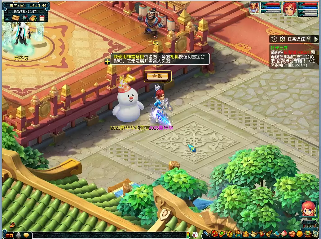 梦幻西游雪宝有灵相伴活动介绍