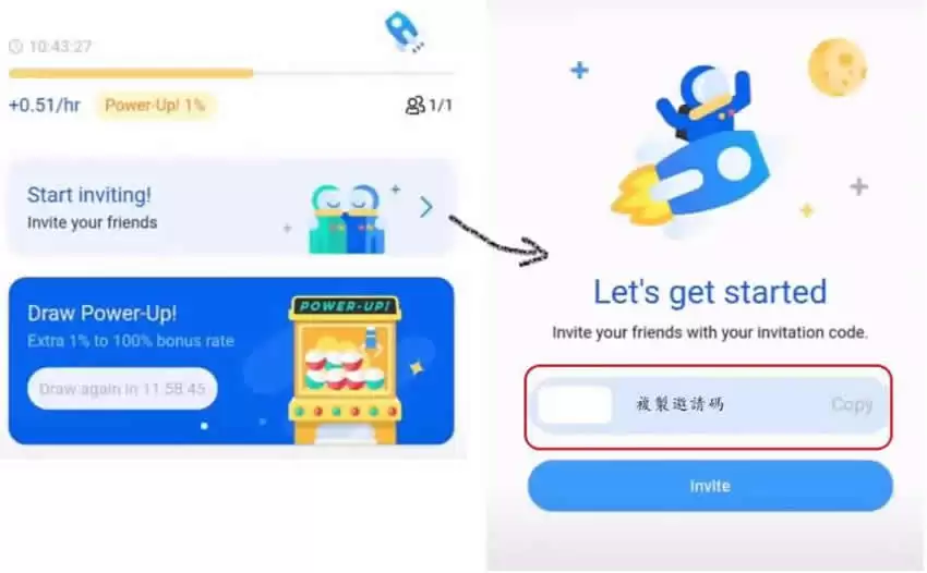 Star Network是什么?是诈骗吗,何时上市?Star币手机挖矿教学