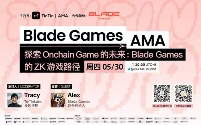 Blade Games(BLADE)币是什么?BLADE币白皮书介绍