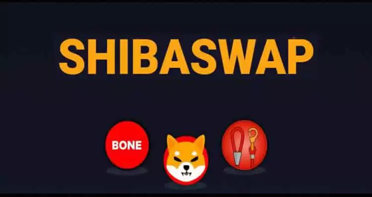 ShibaSwap是什么？代币有哪些？与柴犬币、BONE币有什么关系？