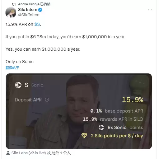 Sonic DeFi 生态爆发:USDC巨鲸入场、TVL逆势狂飙83%,代币S还能涨几倍？